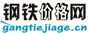 钢铁价格网