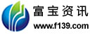 富宝资讯网