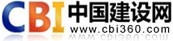 中国建设网