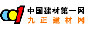 九正建材网