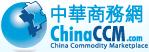 中华商务网