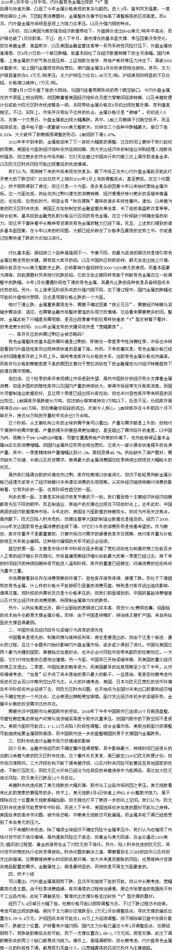 20105692241448_index_ni.gif