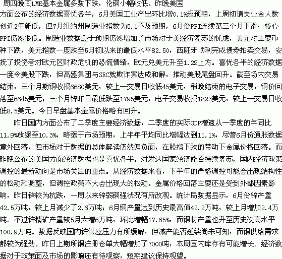 7.gif