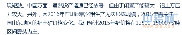 信达期货有色年报：基本面分化 关注阶段性机会