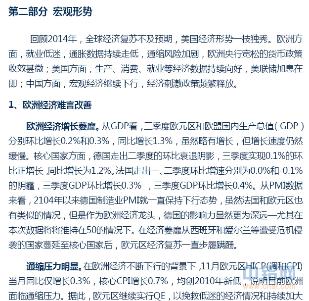 信达期货有色年报：基本面分化 关注阶段性机会