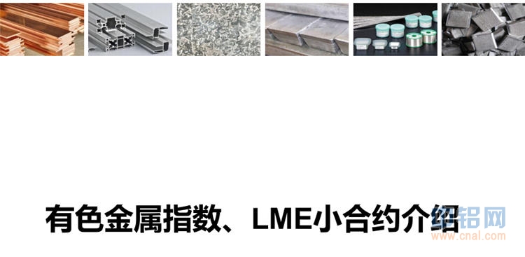 冠通期货2015年有色金属投资报告