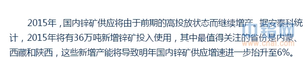 信达期货有色年报：基本面分化 关注阶段性机会