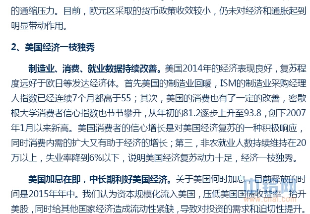 信达期货有色年报：基本面分化 关注阶段性机会