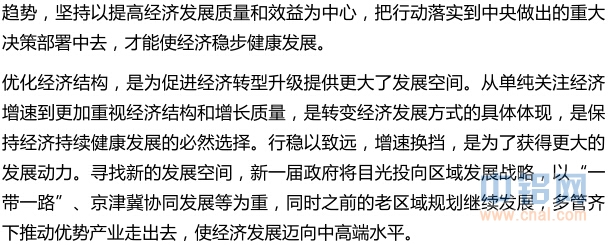 国金期货2015年度沪铝年报：期铝内冷外热，筑底回升仍可期