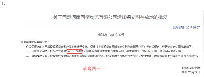 华信期货：9月28日铝日评