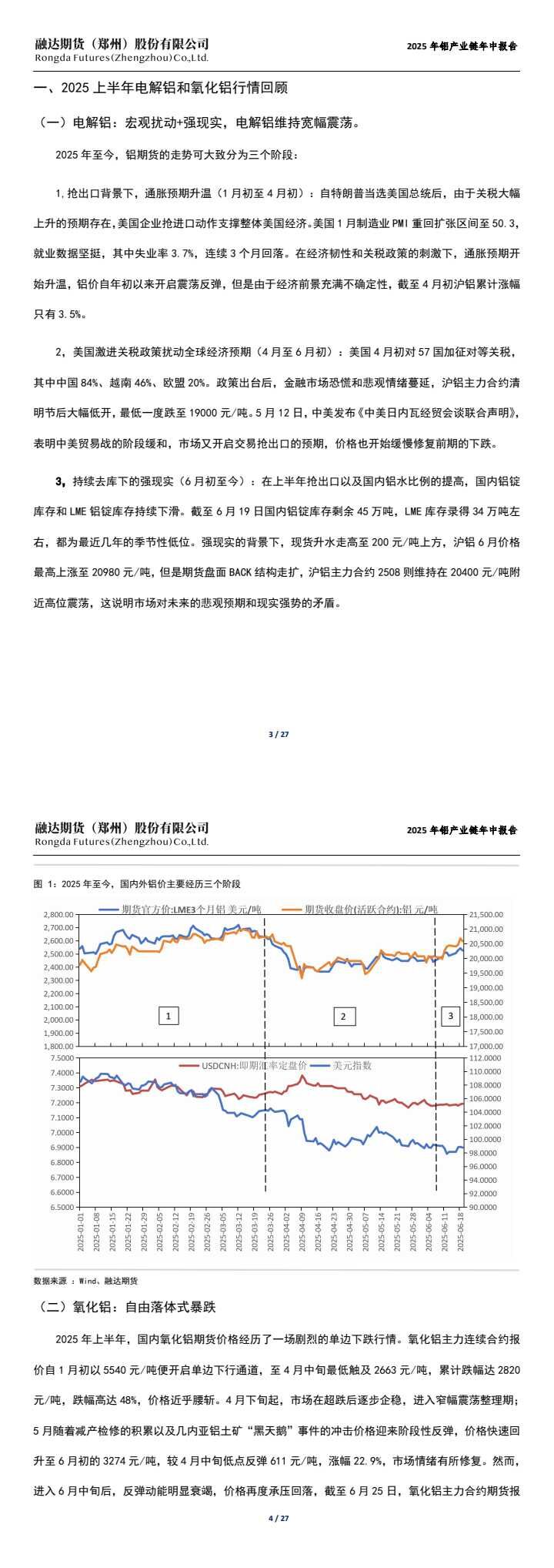 QQ图片20250703144846.jpg