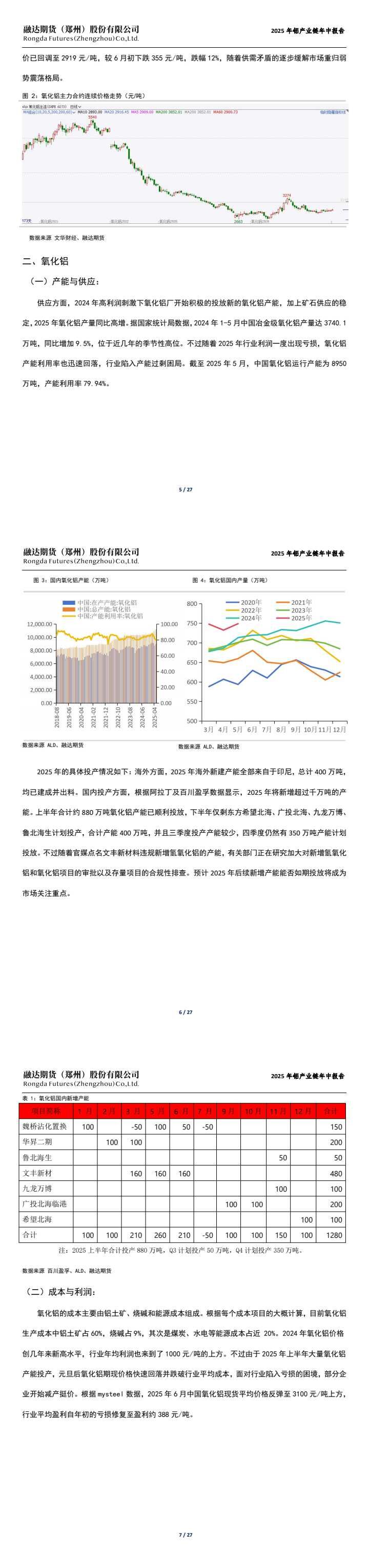 QQ图片20250703145154.jpg