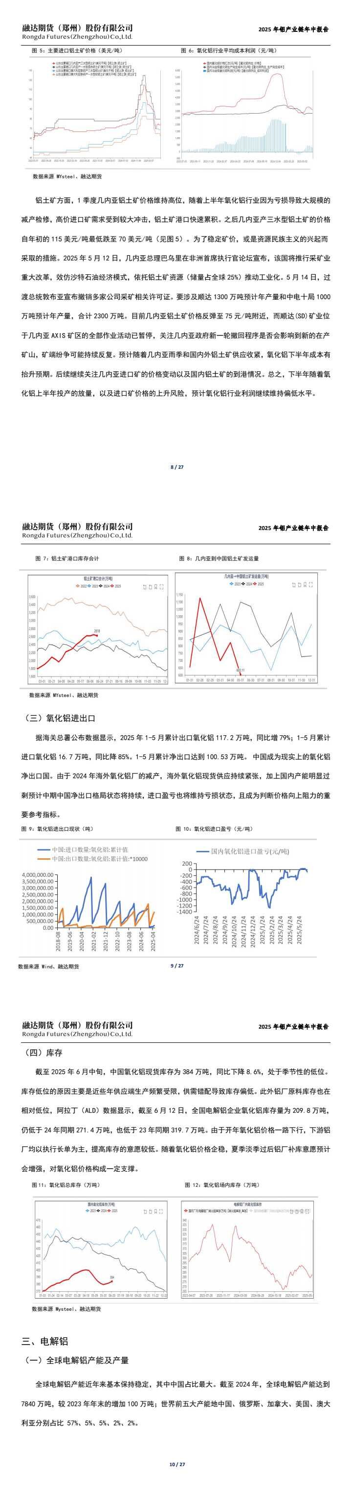 QQ图片20250703145243.jpg