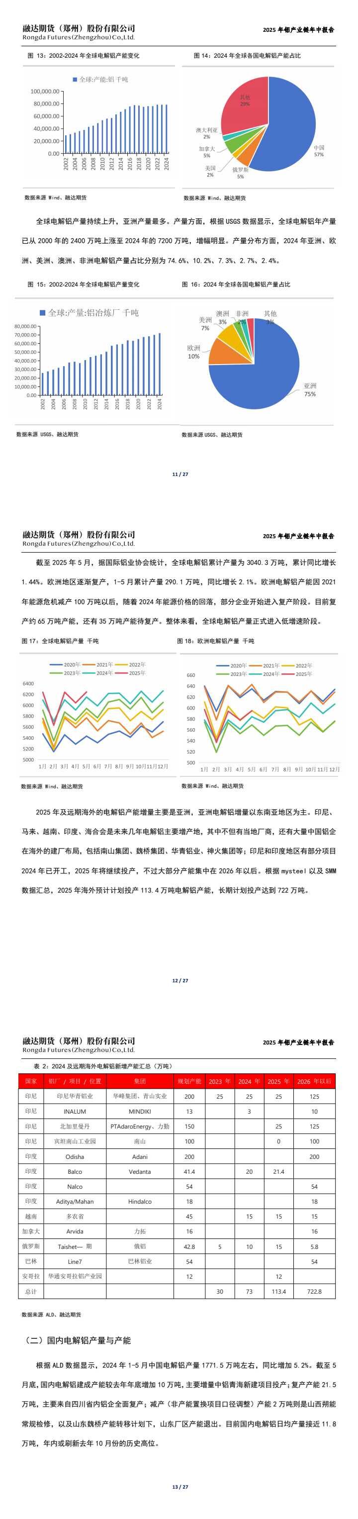 QQ图片20250703145325.jpg