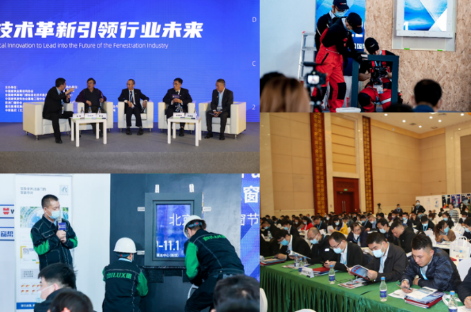 服务“双碳”目标 &“高质量发展”新时期——亚太超大规模建筑系统解决方案整合平台11月亮相上海