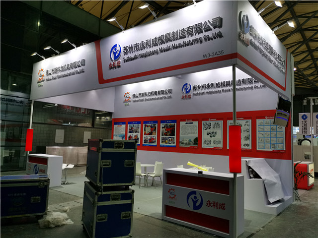 2019中国铝工业展：展厅搭建（十）