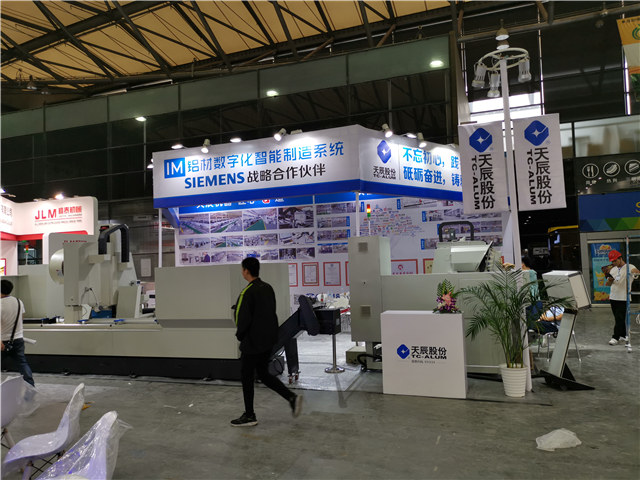 2019中国铝工业展：展厅搭建（九）