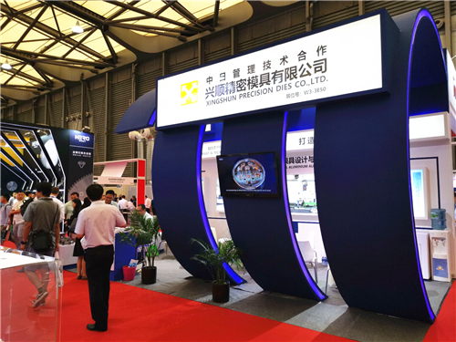 2019中国铝工业展：展厅风采（十一）