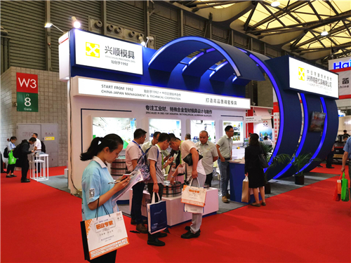 2019中国铝工业展：展厅风采（十）