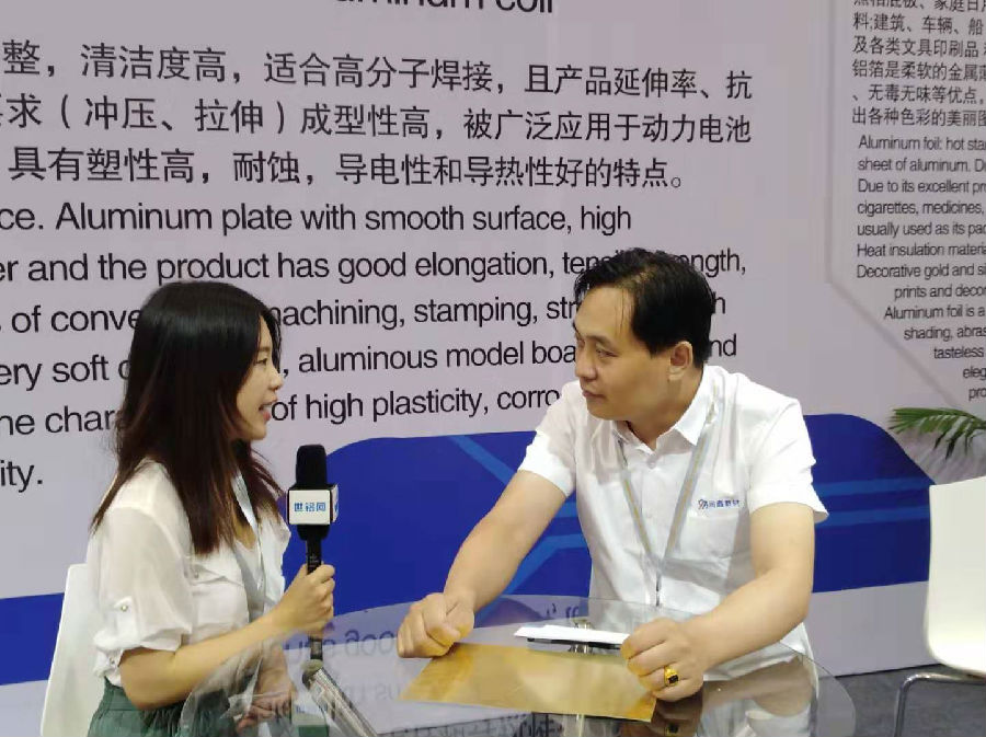 2019中国铝工业展：世铝网＆有色宝记者采访河南润鑫花絮