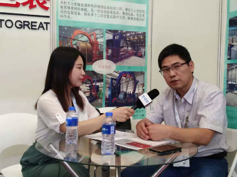 2019中国铝工业展：世铝网＆有色宝记者采访景林包装花絮