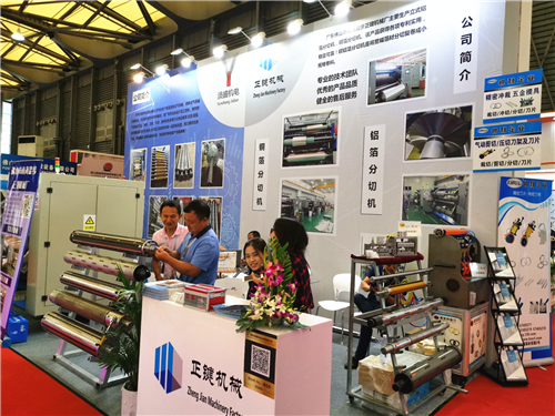 2019中国铝工业展：展厅风采（三十四）