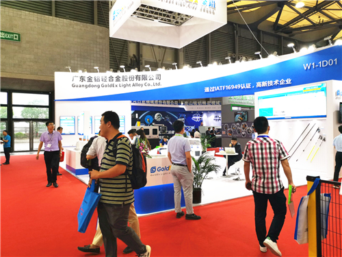 2019中国铝工业展：展厅风采（二十二）