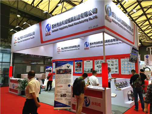 2019中国铝工业展：展厅风采（十三）