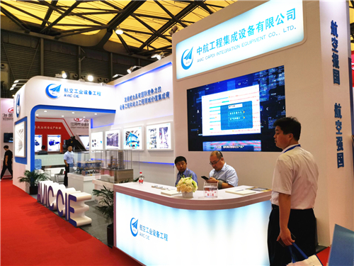 2019中国铝工业展：展厅风采（三十四）