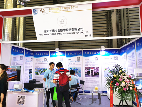  2019中国铝工业展：展厅风采（二十九）