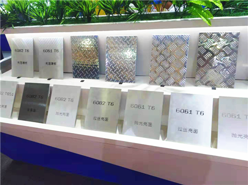 2019中国铝工业展：亮点产品（十）