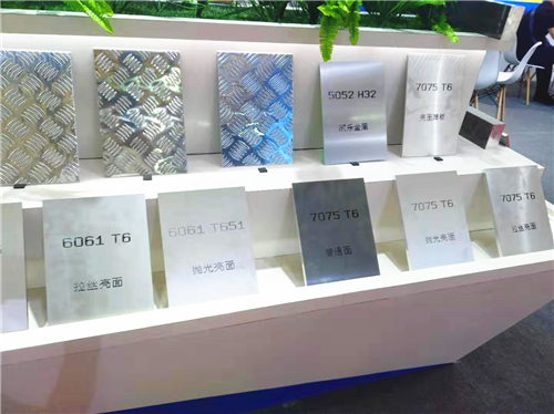 2019中国铝工业展：亮点产品（十）