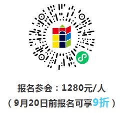 活动ING | 10万人搜过的超级幕墙案例，FDC研讨会1场备齐！