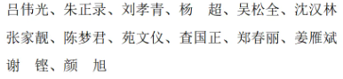 会议通知 | 2025（第二届）中国再生有色金属科技大会