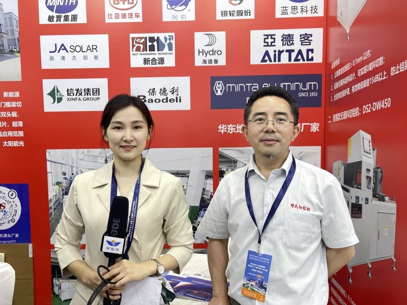 2025上海铝工业展：专访昆山邓氏精密机械