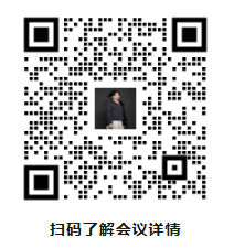 重磅！SMM铝产业年会：首版参会名单出炉！