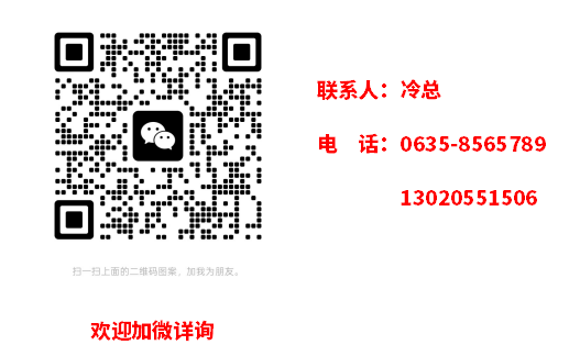 山东万佳铝业有限公司