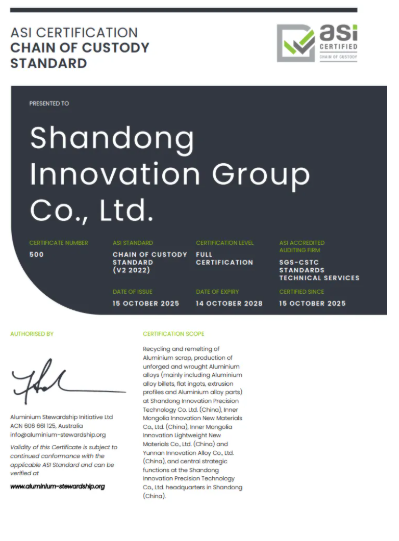 山东创新集团有限公司通过铝业管理倡议ASI绩效标准V3和监管链标准V2双认证