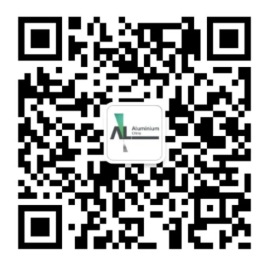 五展联动、全球链接，第21届中国国际铝工业展即将启幕