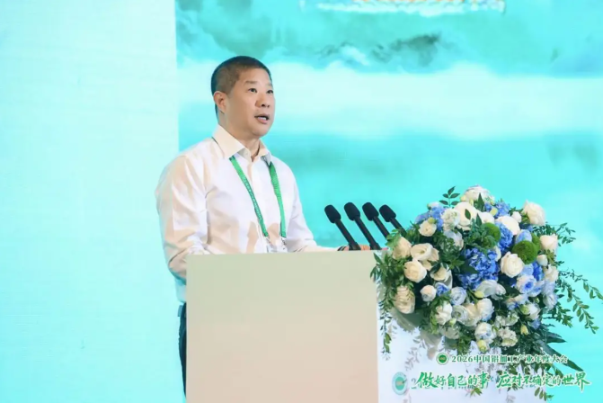 2026中国铝加工产业年度大会在广西南宁召开