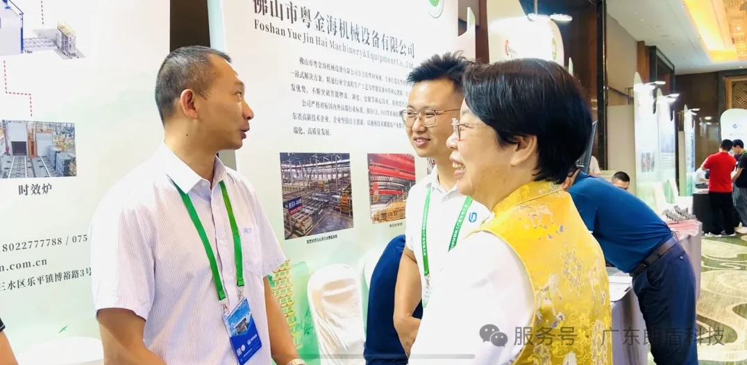 朗盾科技出席2026中国铝加工产业年度大会