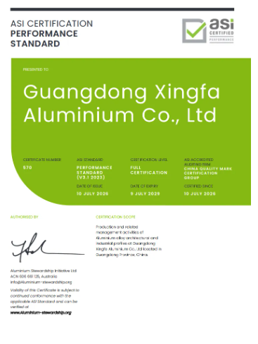广东兴发铝业有限公司通过铝业管理倡议ASI绩效标准V3和监管链标准V2双认证
