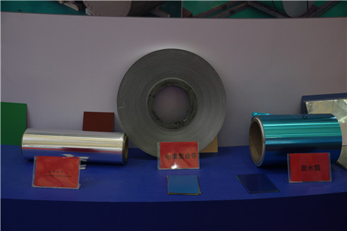 2017中国铝工业展：产品展示