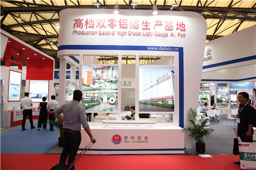  2017中国铝工业展：展厅秀