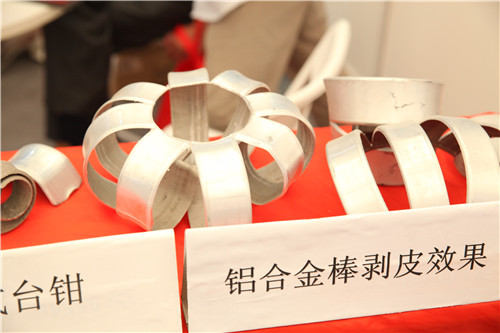  2017中国铝工业展：产品展示