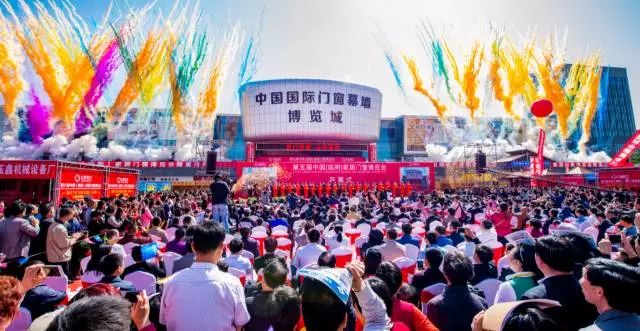 第七届中国（临朐）家居门窗博览会4月18日盛大开幕，一个你不得不参加的盛会