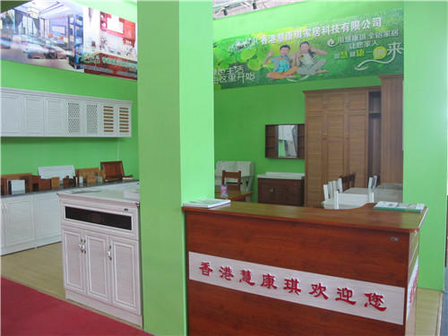 第七届中国（临朐）家居门窗博览会：慧康琪展厅秀