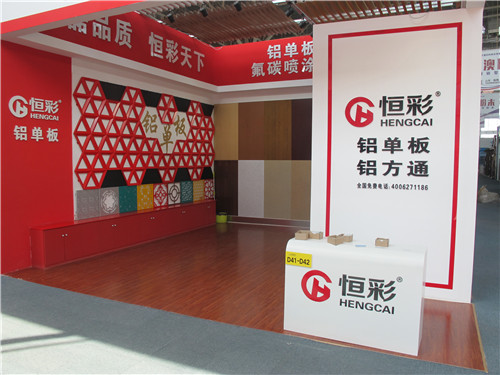 第七届中国（临朐）家居门窗博览会：恒彩展厅秀
