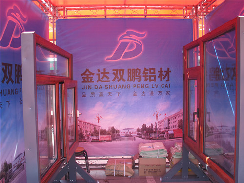 第七届中国（临朐）家居门窗博览会：展厅秀（十）