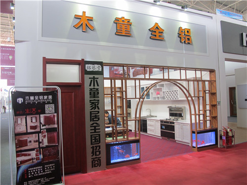 第七届中国（临朐）家居门窗博览会：展厅秀（九）